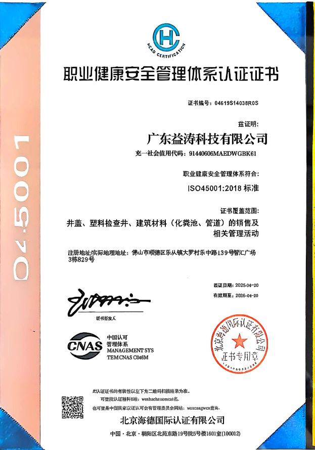 托克逊荣誉证书